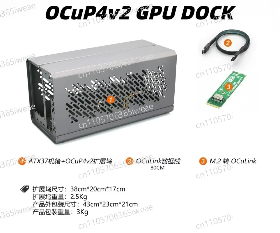 Внешний корпус для видеокарты  – обзор и цена External Gpu Dock Pcie 4.0 Oculink
